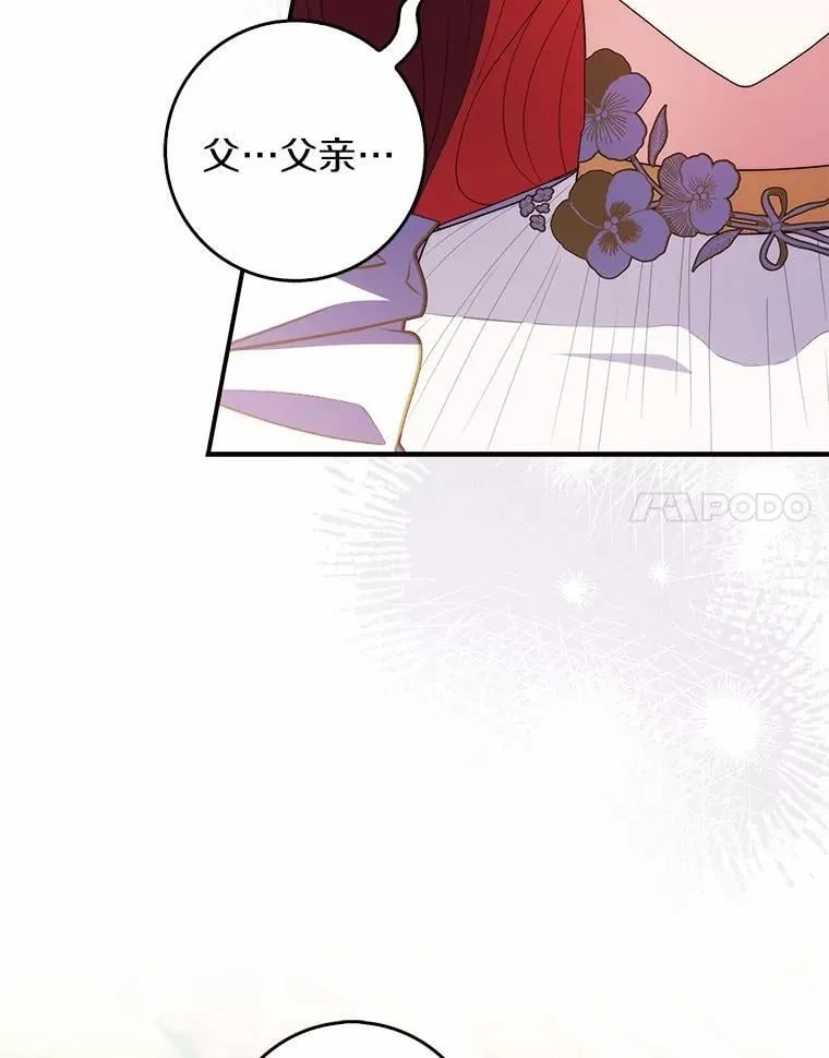 46.反击 第71页