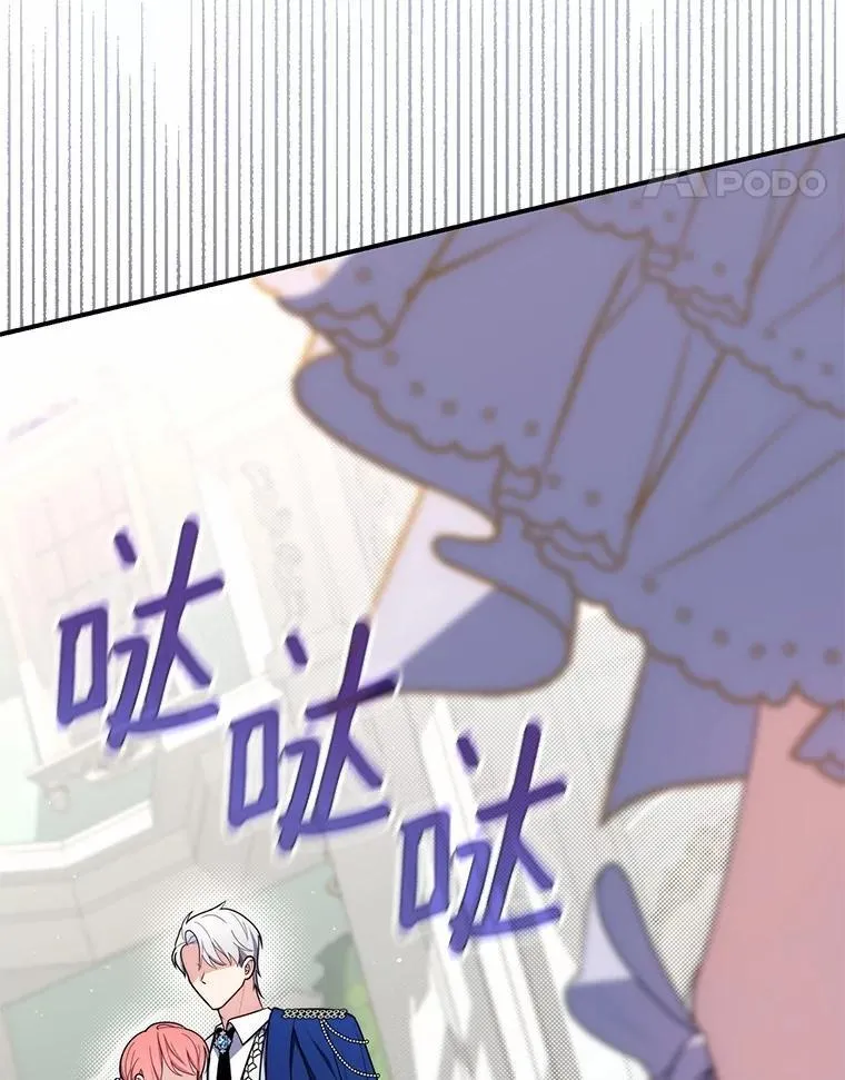 46.反击 第78页