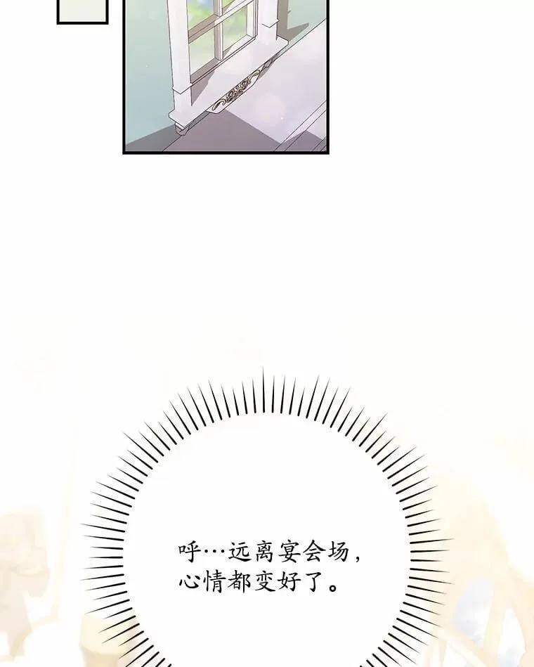 46.反击 第85页