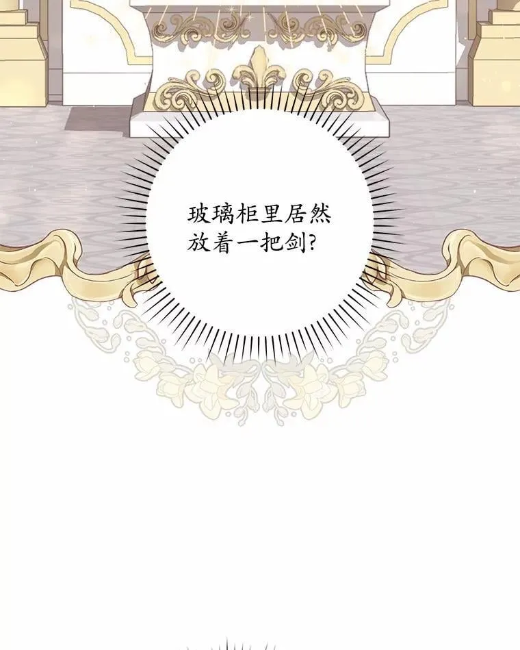 46.反击 第90页