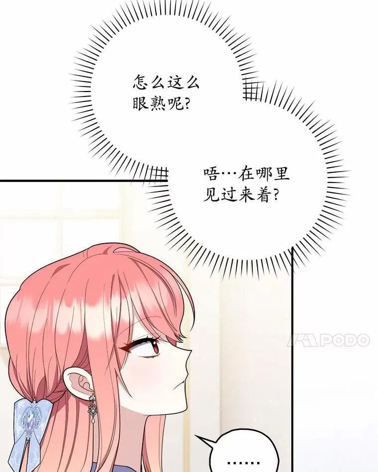 46.反击 第91页