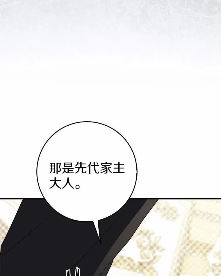 46.反击 第94页