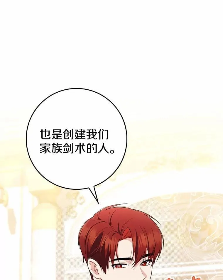46.反击 第96页