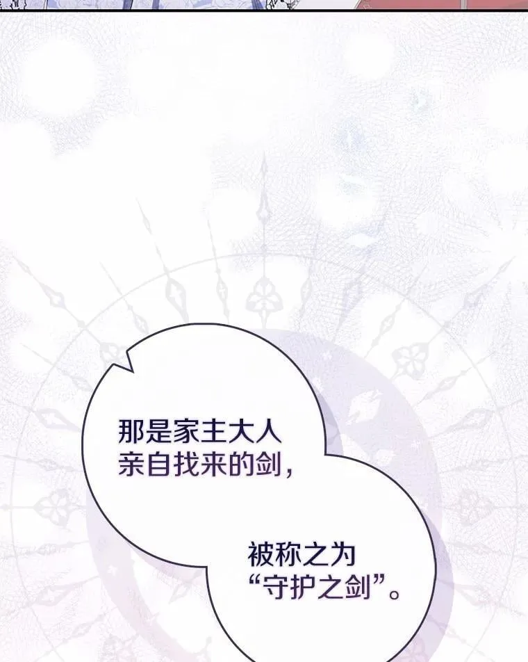 46.反击 第100页