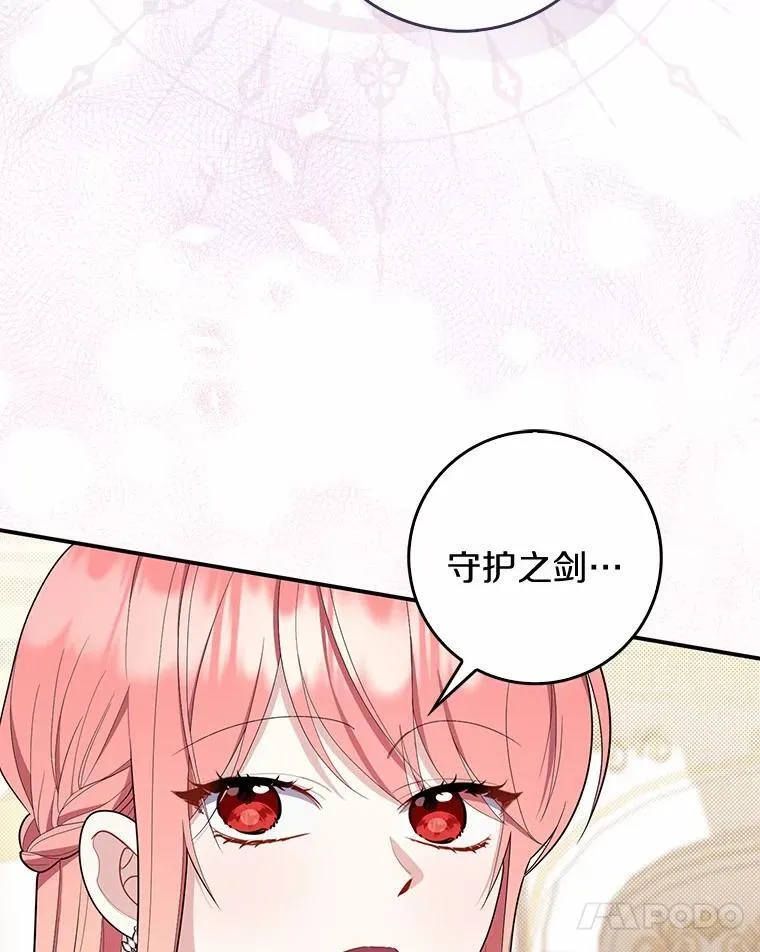 46.反击 第101页