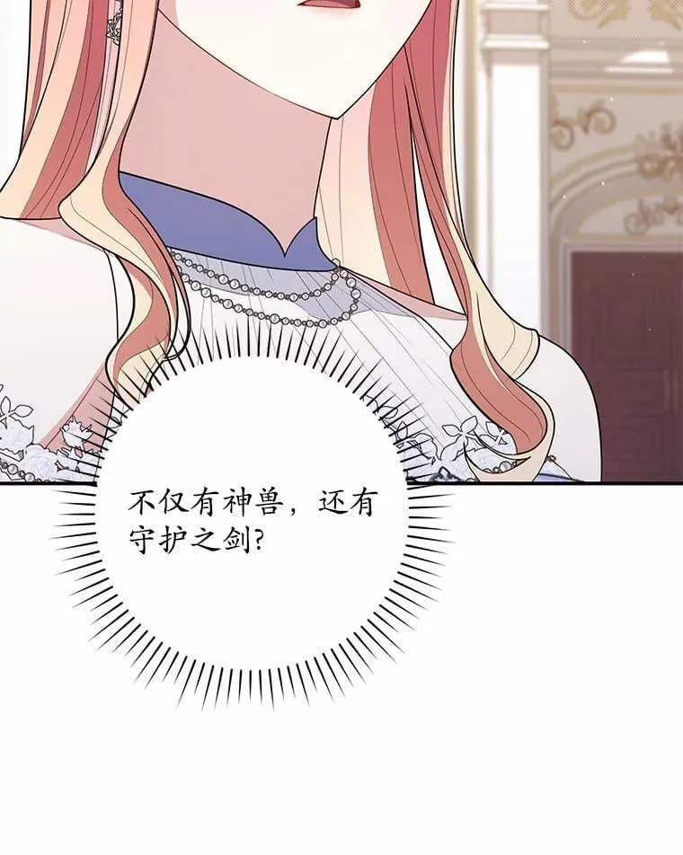 46.反击 第102页