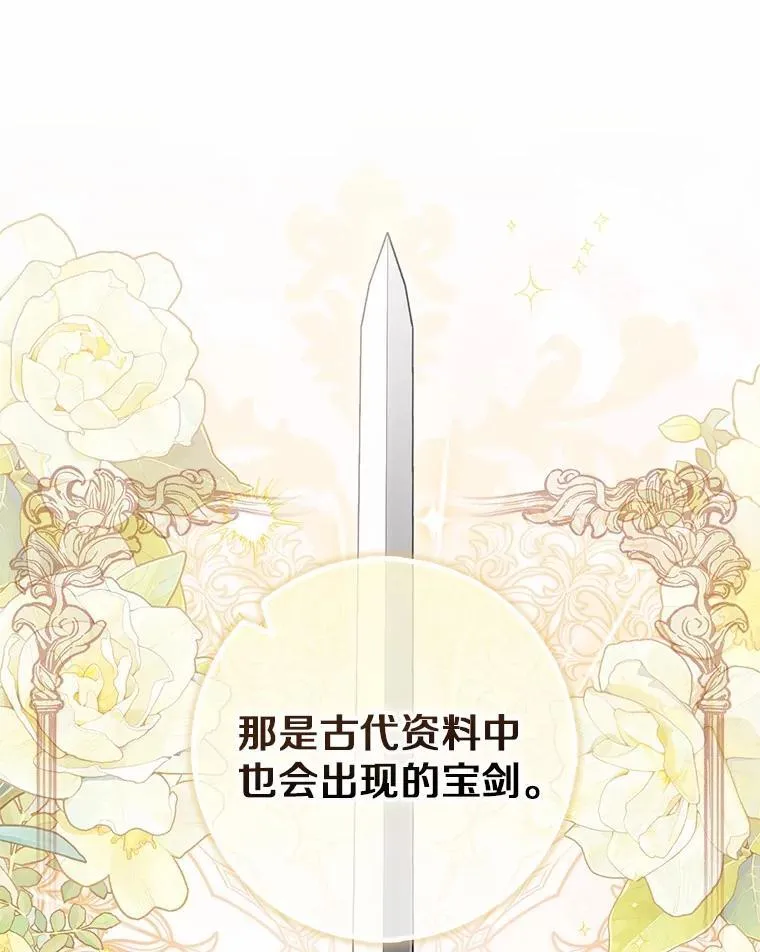 46.反击 第103页