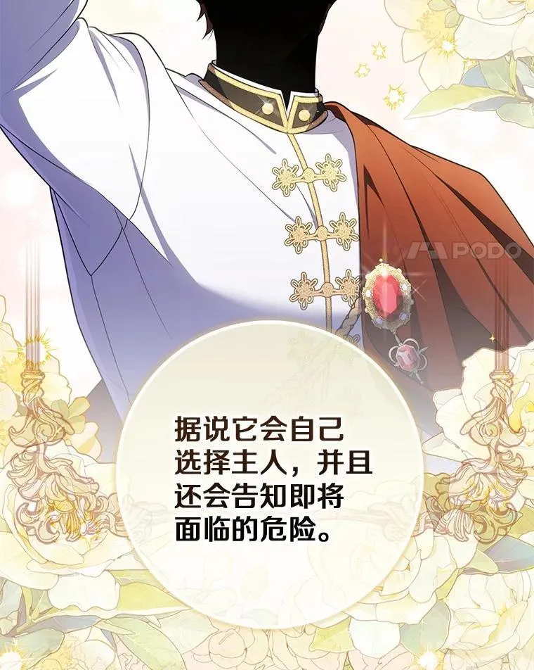 46.反击 第105页