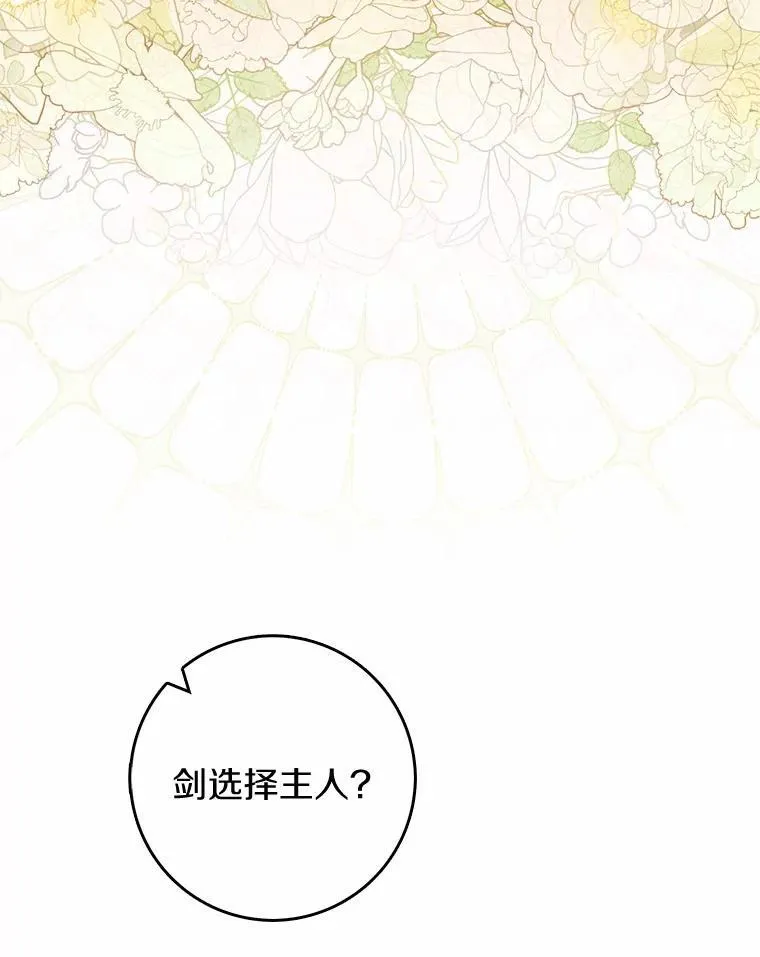 46.反击 第106页