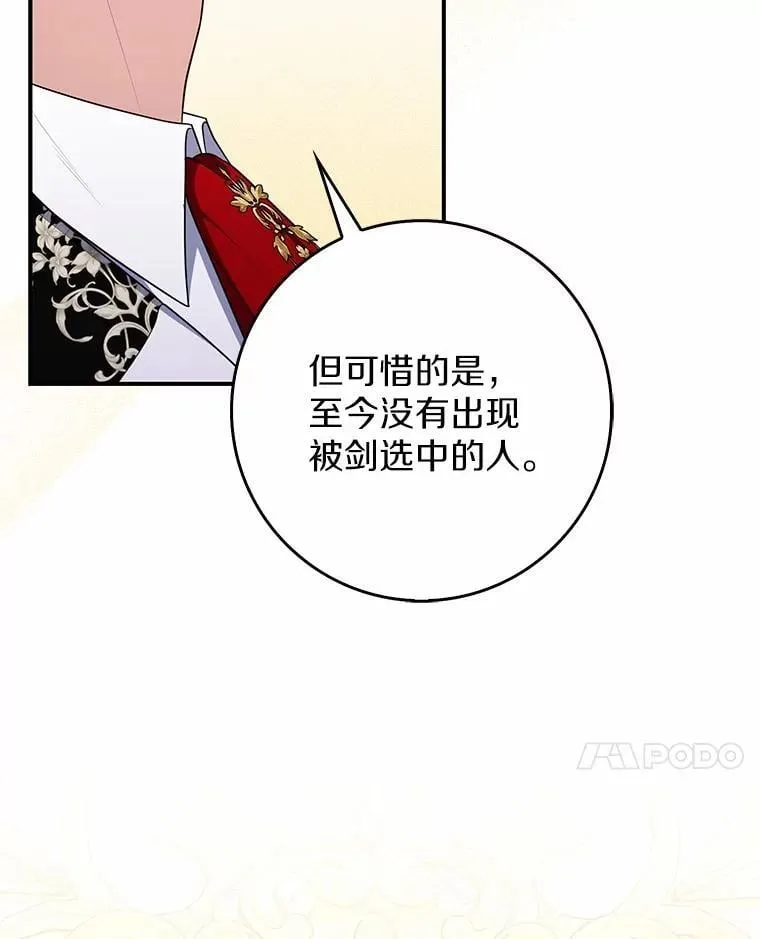 46.反击 第108页