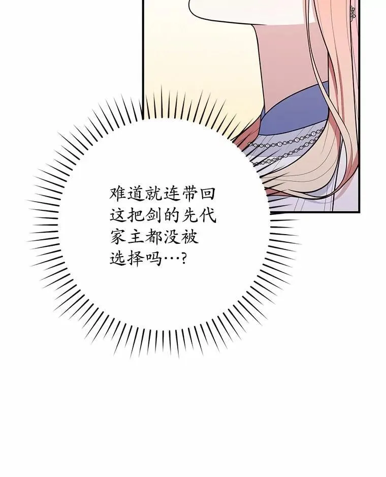 46.反击 第111页