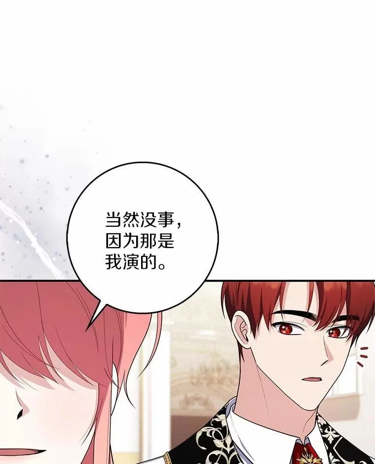 46.反击 第114页
