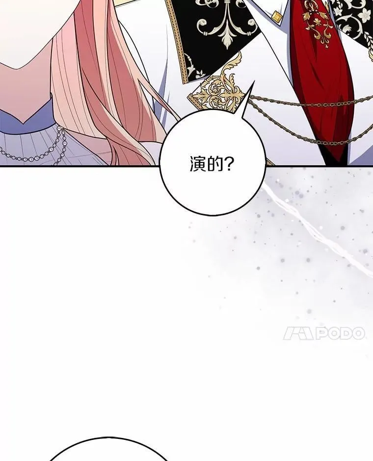 46.反击 第115页