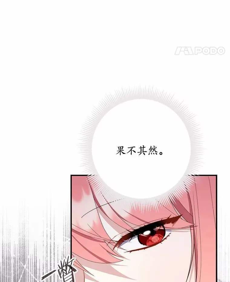 46.反击 第119页