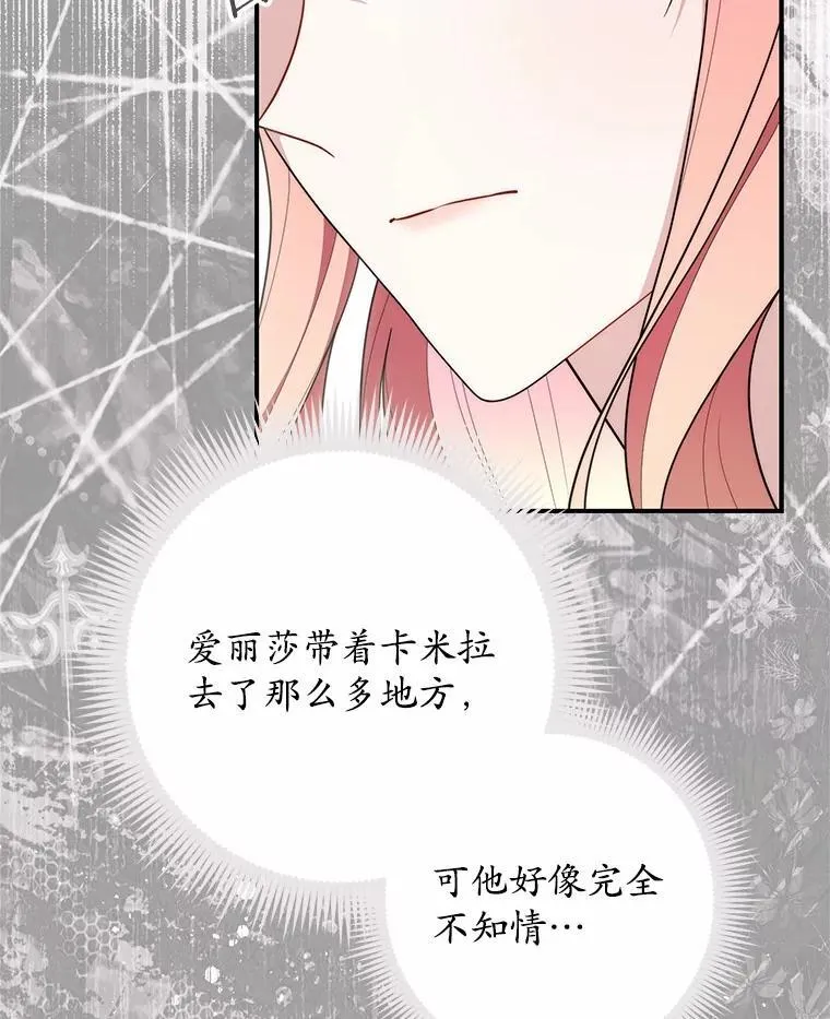 46.反击 第120页