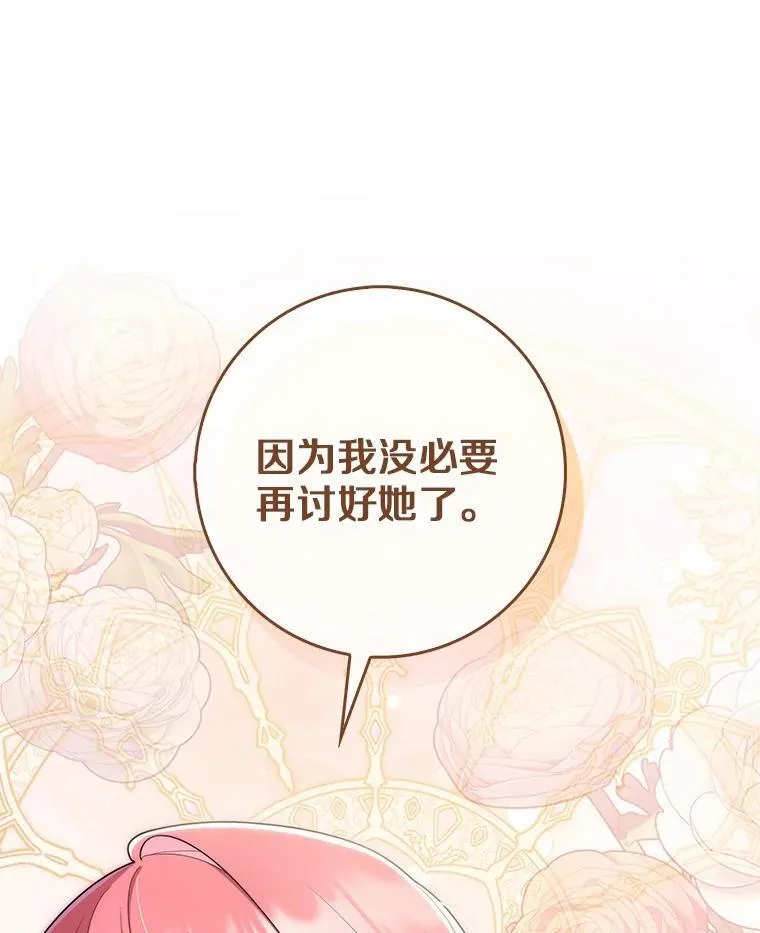 46.反击 第124页