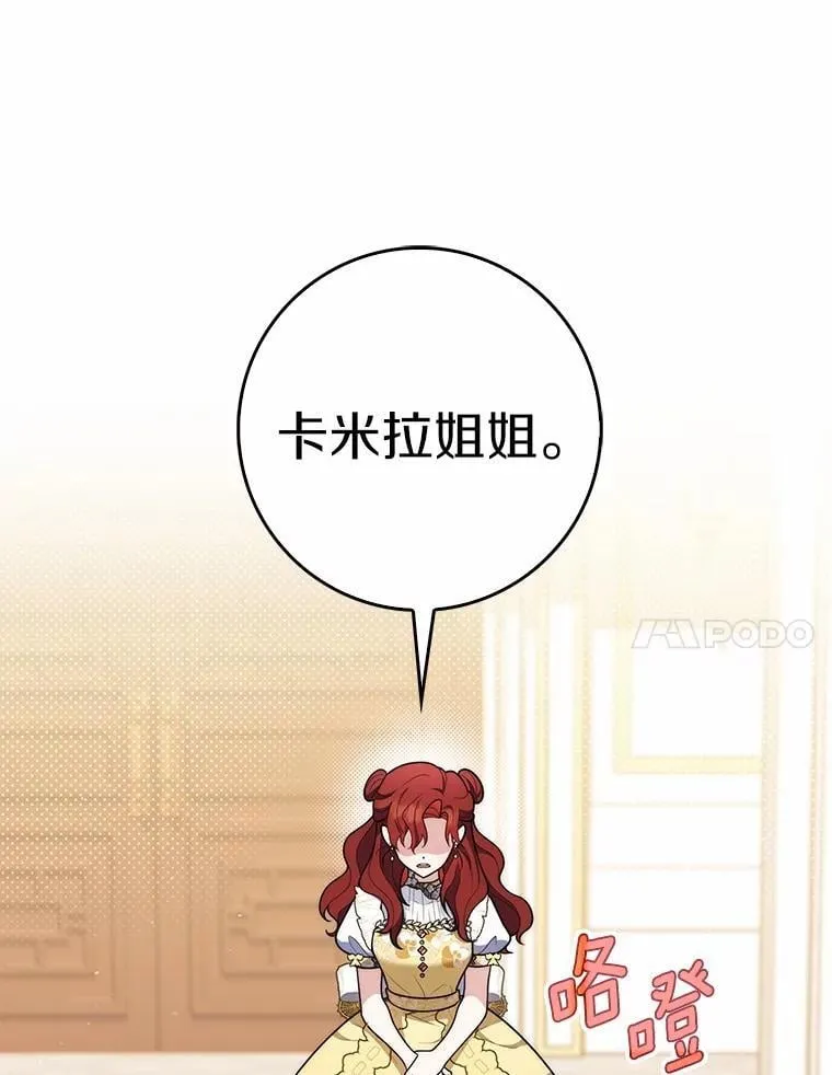 46.反击 第129页