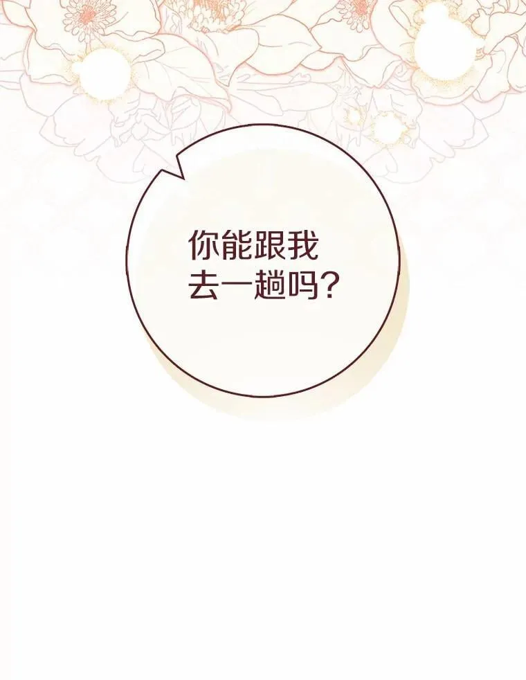 46.反击 第134页