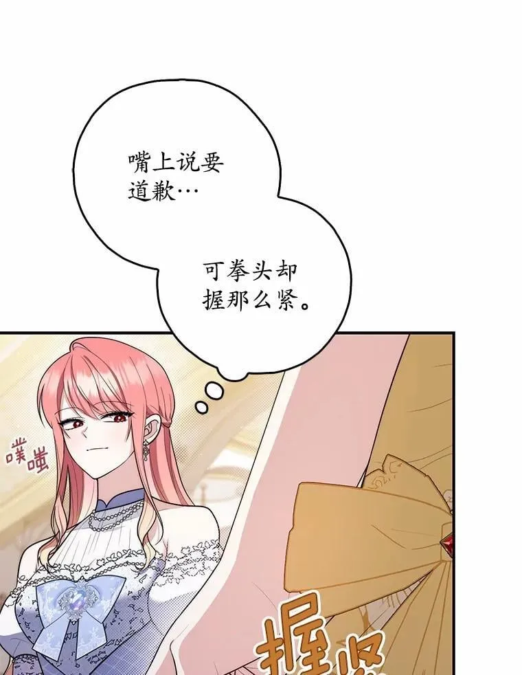 46.反击 第138页