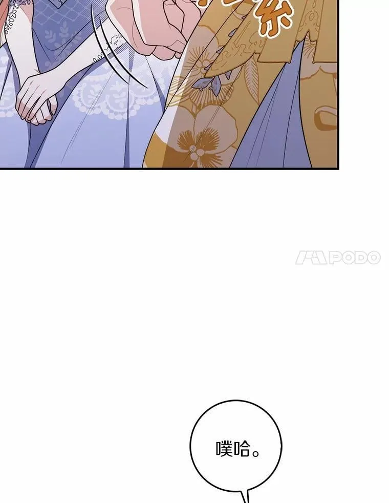 46.反击 第139页