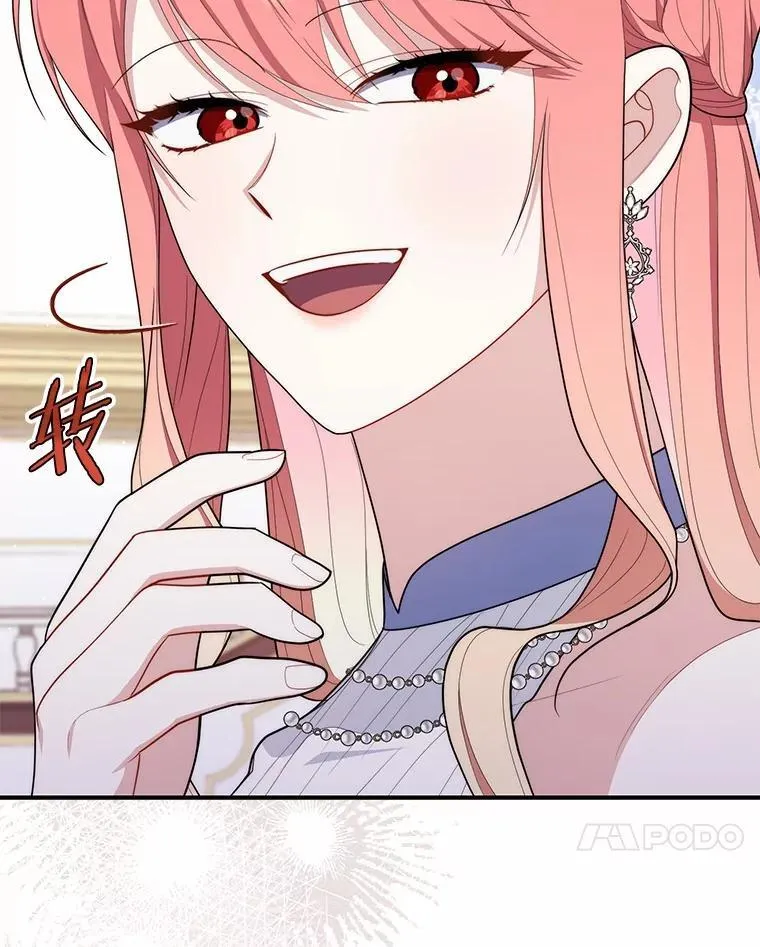 46.反击 第142页