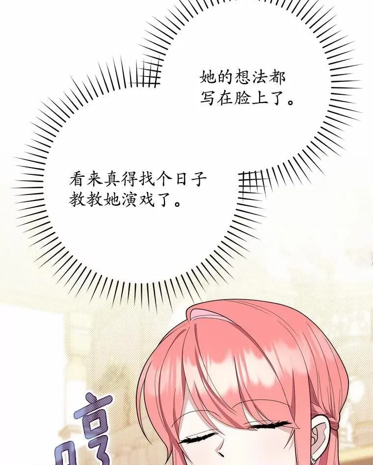 46.反击 第145页
