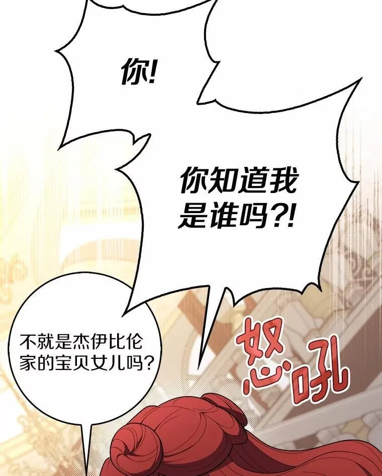 46.反击 第148页