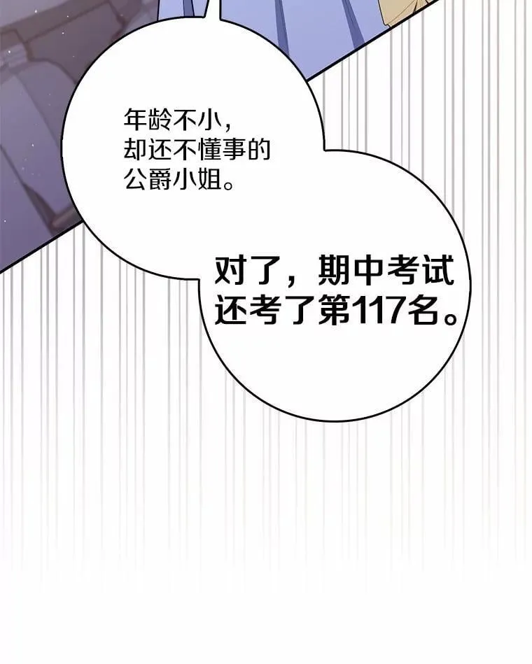 46.反击 第150页