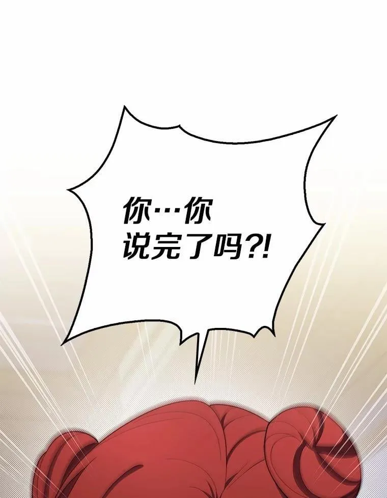 46.反击 第151页