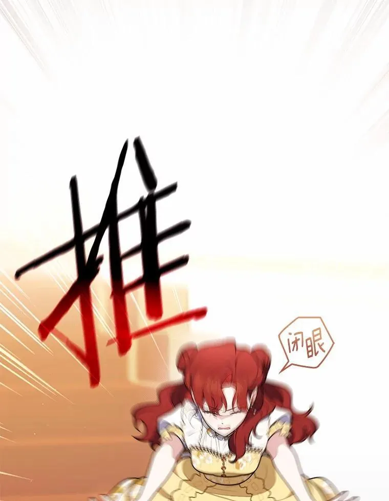 46.反击 第155页