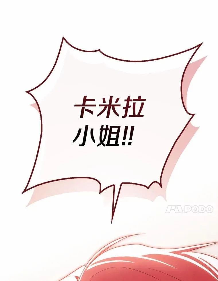 46.反击 第159页