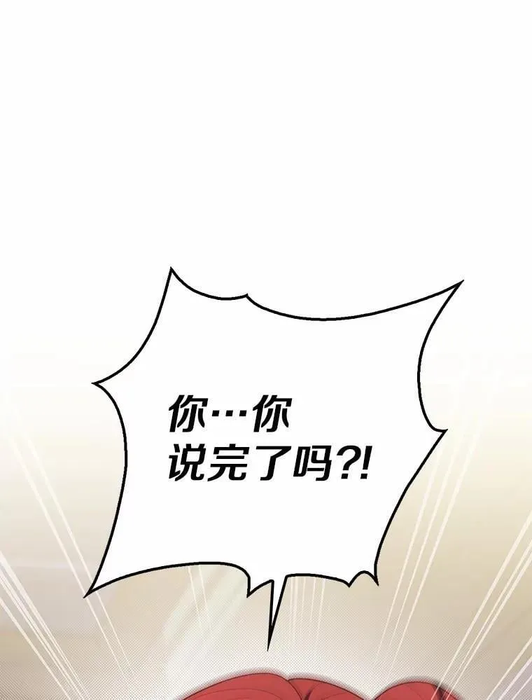 46.反击 第163页