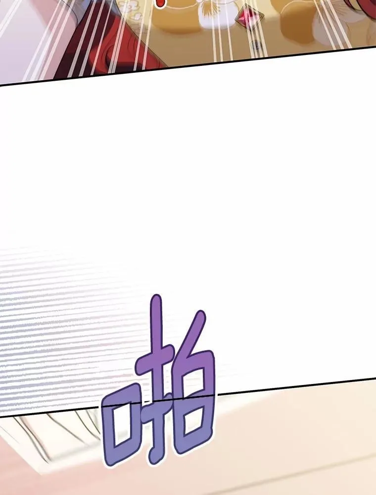 47.暗算失败 第3页