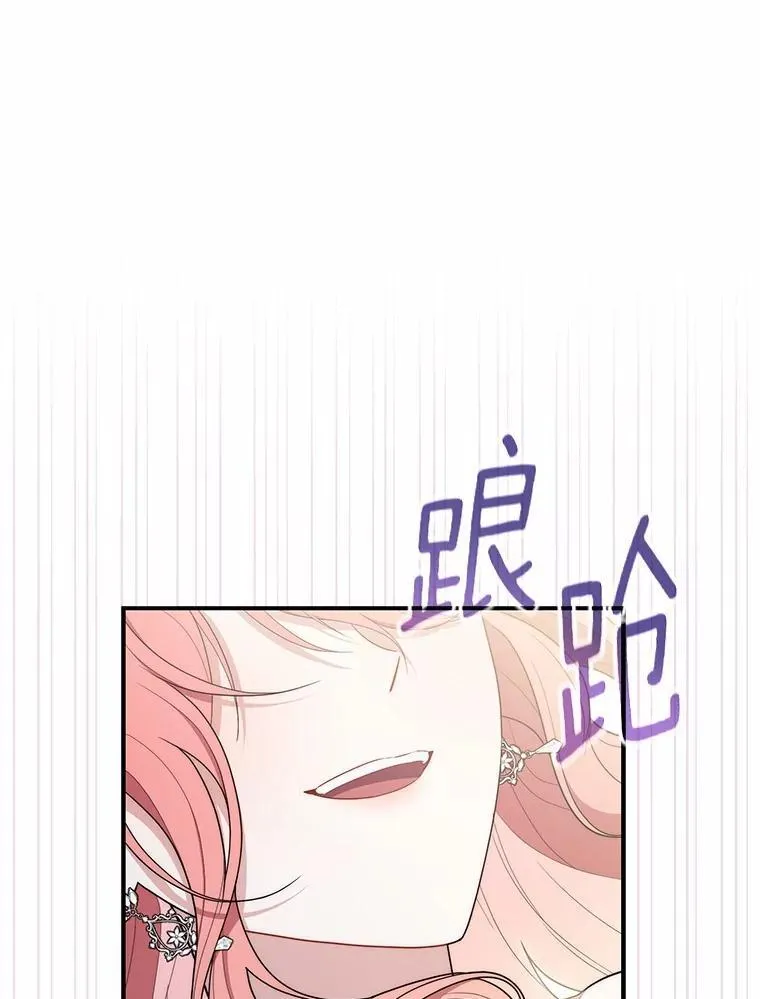 47.暗算失败 第5页