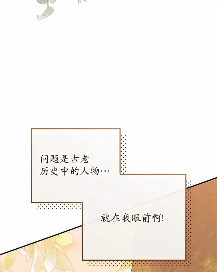 47.暗算失败 第132页