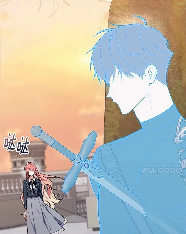 47.暗算失败 第133页