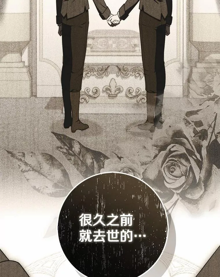 47.暗算失败 第155页