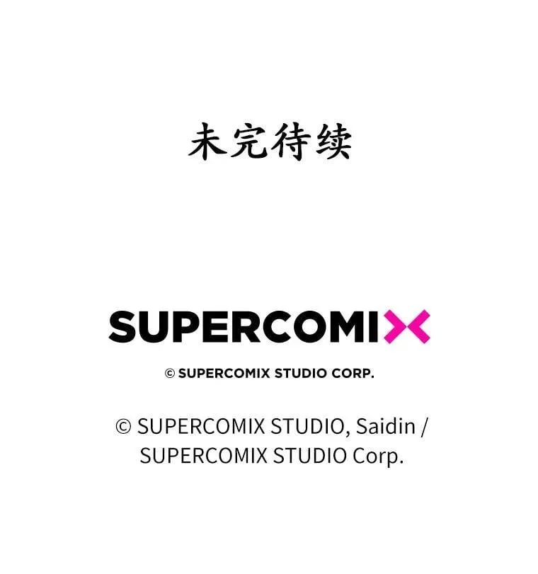 47.暗算失败 第158页