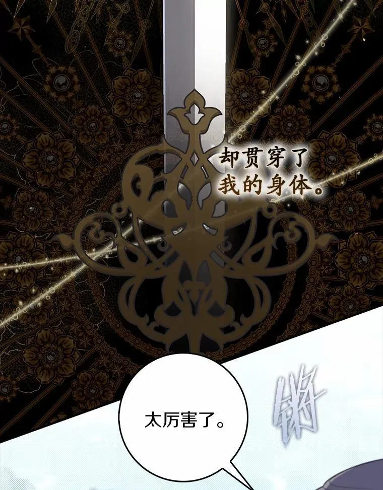 48.如愿 第3页