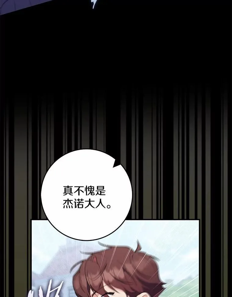 48.如愿 第5页