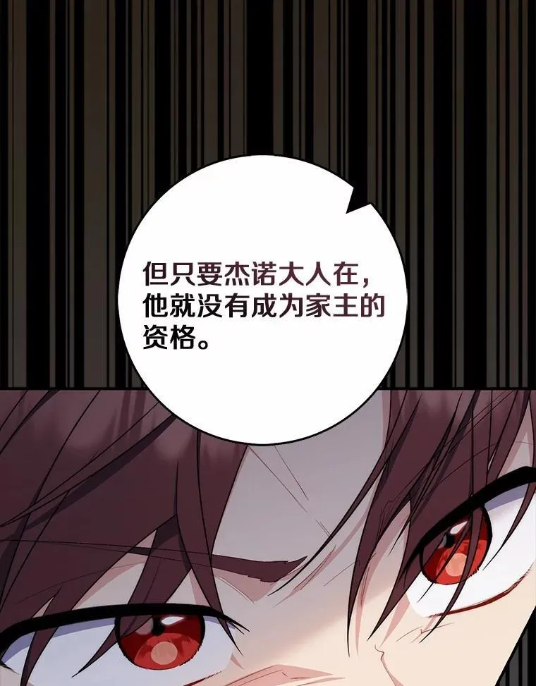 48.如愿 第9页