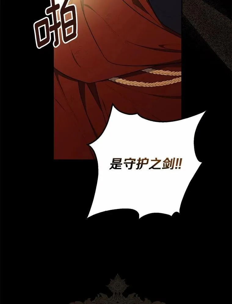 48.如愿 第21页