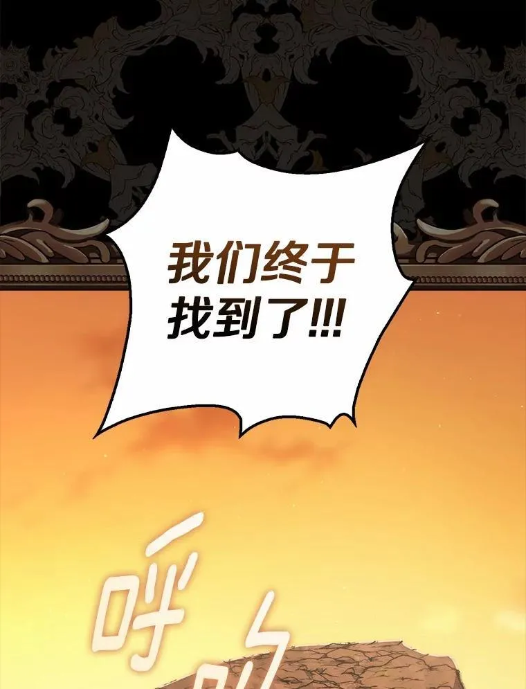 48.如愿 第22页