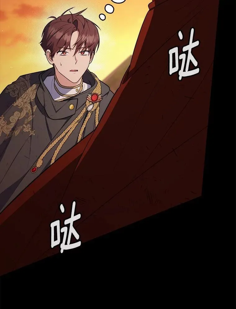 48.如愿 第25页