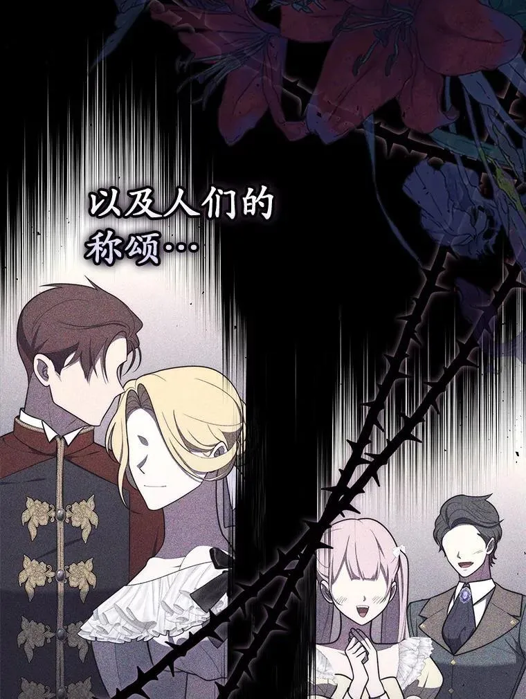 48.如愿 第42页