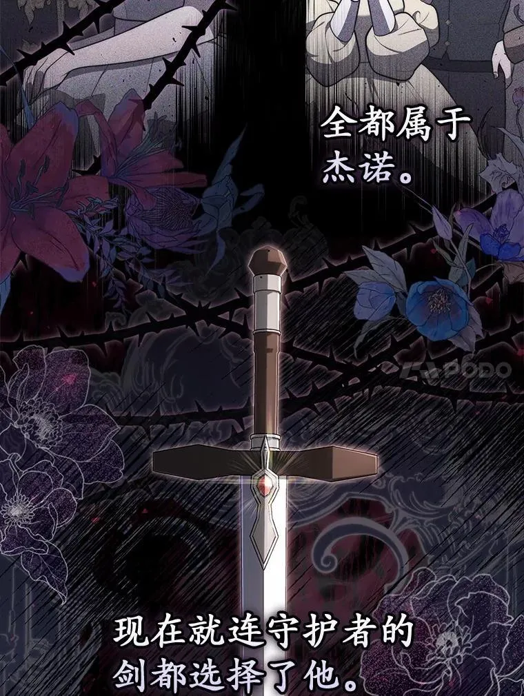 48.如愿 第43页