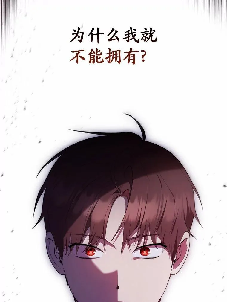 48.如愿 第45页