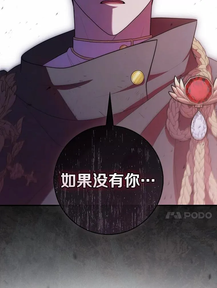 48.如愿 第46页