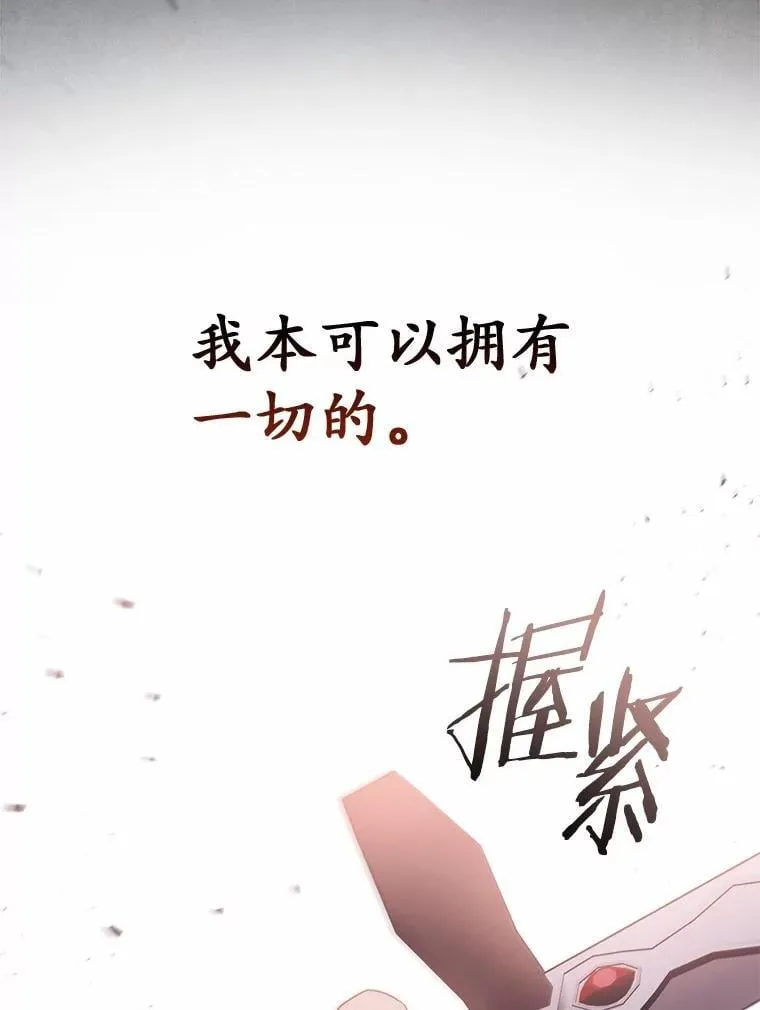 48.如愿 第47页