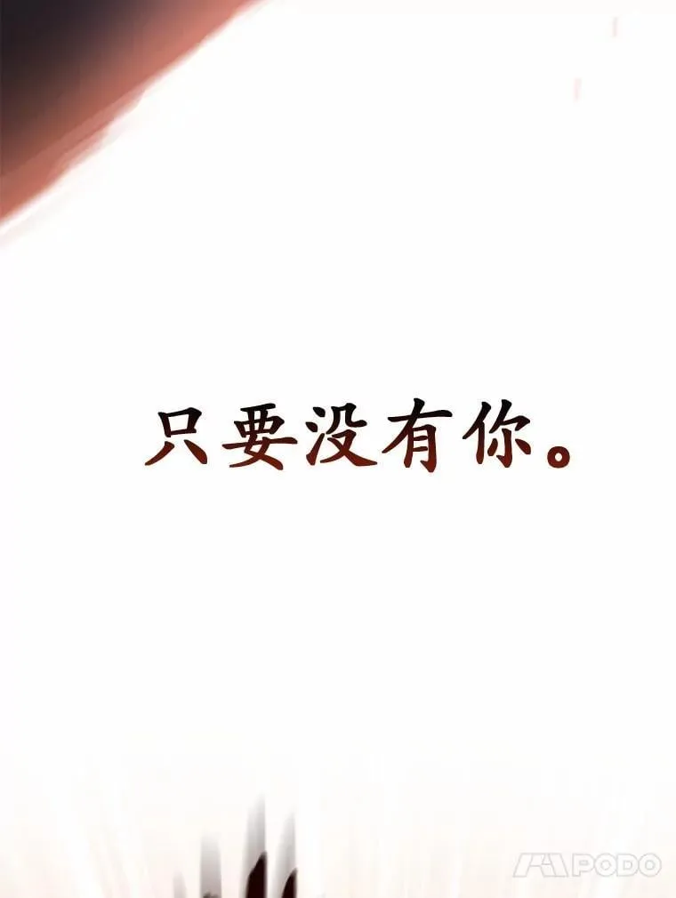 48.如愿 第49页